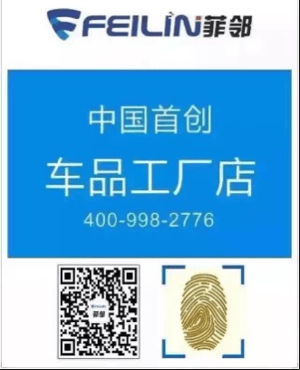 熱烈祝賀菲鄰CEO張從標榮膺金駿獎評委，以技術轉讓引領行業新篇章