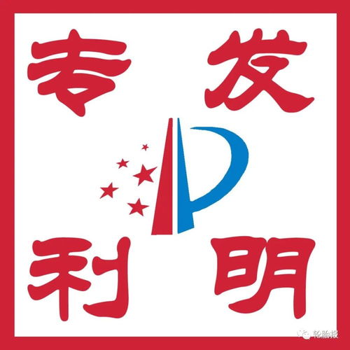 青島勵(lì)揚(yáng)橡膠科技再獲三項(xiàng)輪胎專利，以技術(shù)轉(zhuǎn)讓驅(qū)動(dòng)創(chuàng)新轉(zhuǎn)化
