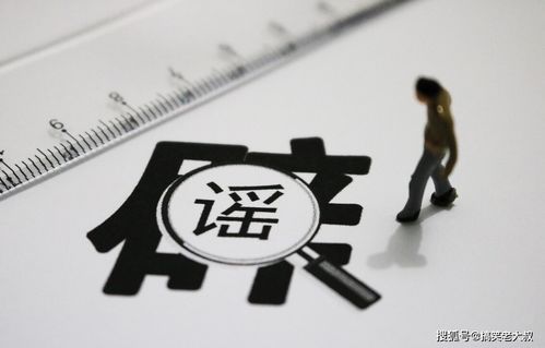 華為專利技術(shù)轉(zhuǎn)讓 以開(kāi)放合作破“賣身”謠言，展自主創(chuàng)新實(shí)力