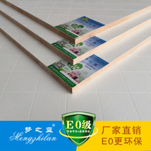 代理進口木材，買超值的夢之藍18mm EO級生態免漆板，優選湖北鵬誠天下