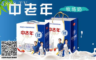 青島養(yǎng)元中老年牧場(chǎng)奶代理加盟 價(jià)格、圖片與廣告設(shè)計(jì)全解析